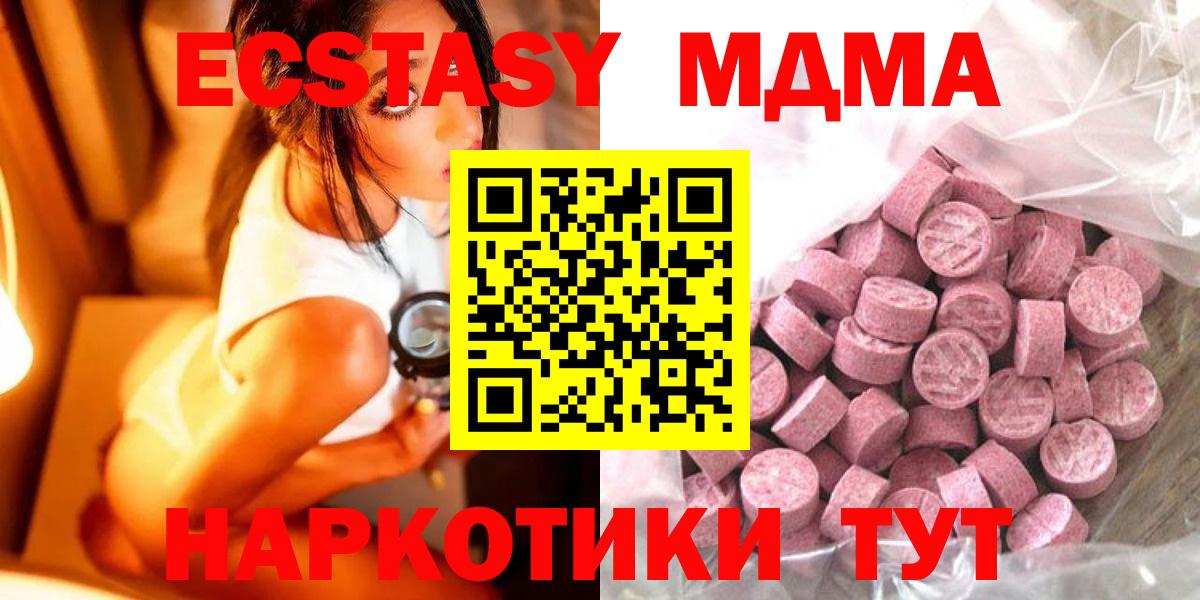 ЭКСТАЗИ бентли Балтийск