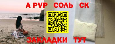 дурь Кумертау