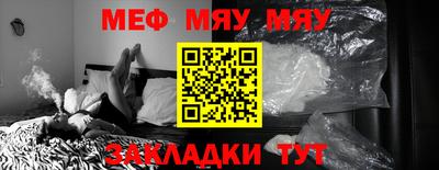 МДМА Кулебаки