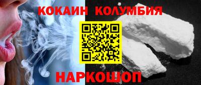 МДМА Кулебаки