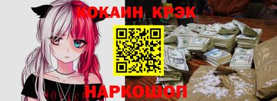 MDMA Кунгур