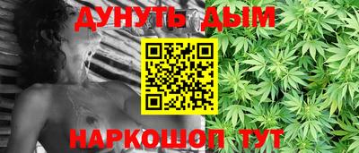 дурь Кумертау