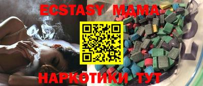 МДМА Кулебаки