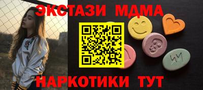 MDMA Кунгур