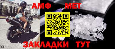 МДМА Кулебаки