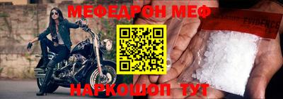 MDMA Кунгур