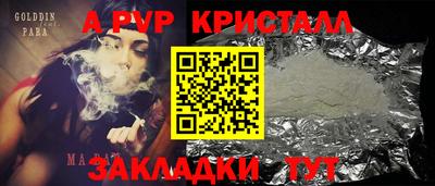дурь Кумертау