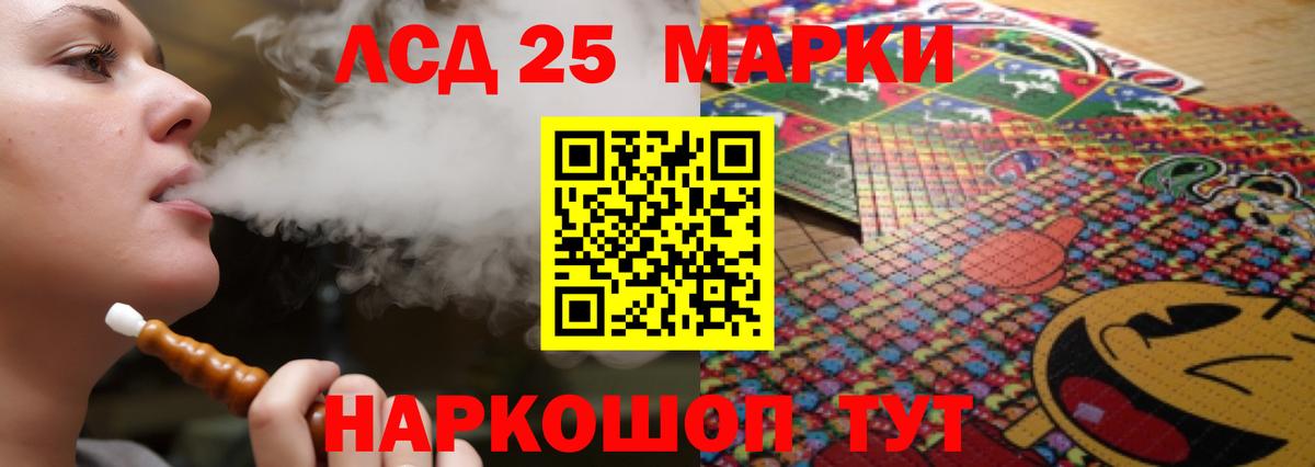 Балтийск  Лсд 25 экстази ecstasy  Вход с VPN  Лсд 25 экстази  LSD-25 экстази ecstasy 