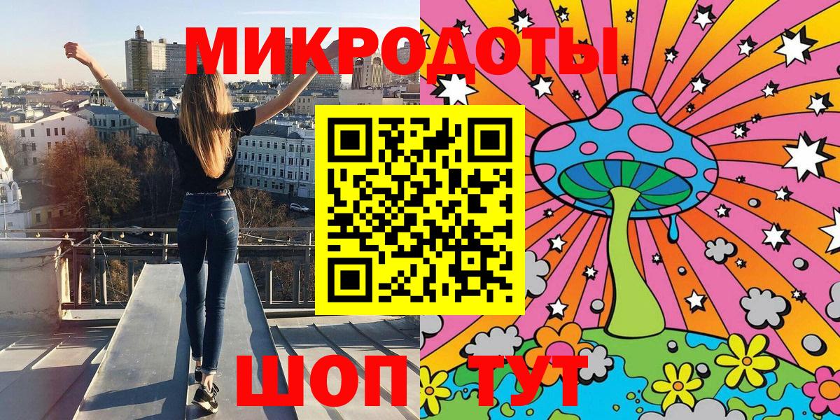 Галлюциногенные грибы ЛСД Балтийск