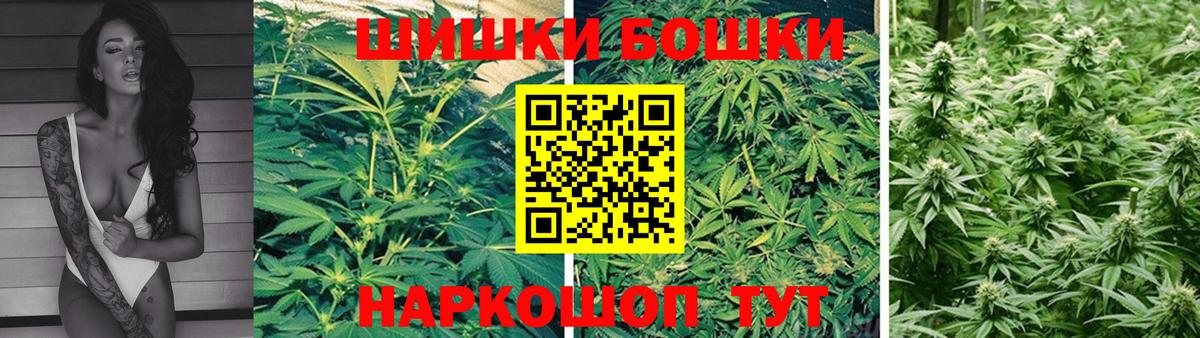 Балтийск  Шишки марихуана ГИДРОПОН  Вход с VPN  Конопля Ganja  Каннабис планчик  МАРИХУАНА план 